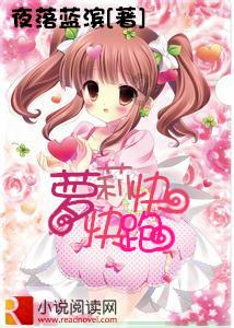 魔法学校女生