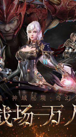 百度财富值怎么获得游戏画面