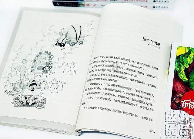 宝宝修车店