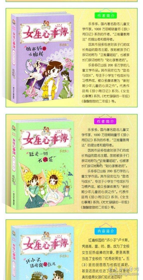 古埃及来找茬