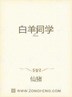 《牧和的诗》——路灯