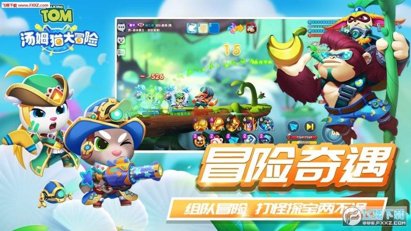 省十四届人大二次会议今日开幕 厦门代表团昨举行代表团全体会议