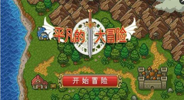 掘地挖宝