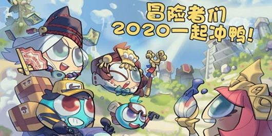 拯救被困王国