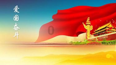 玩撞三国