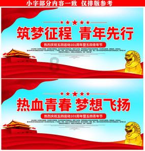 救援困倦的男孩
