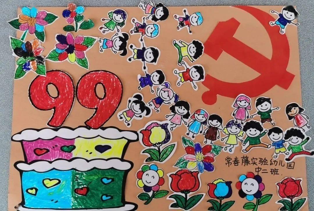 官方：那不勒斯租借维拉中场登东克尔，选择买断条款900万欧