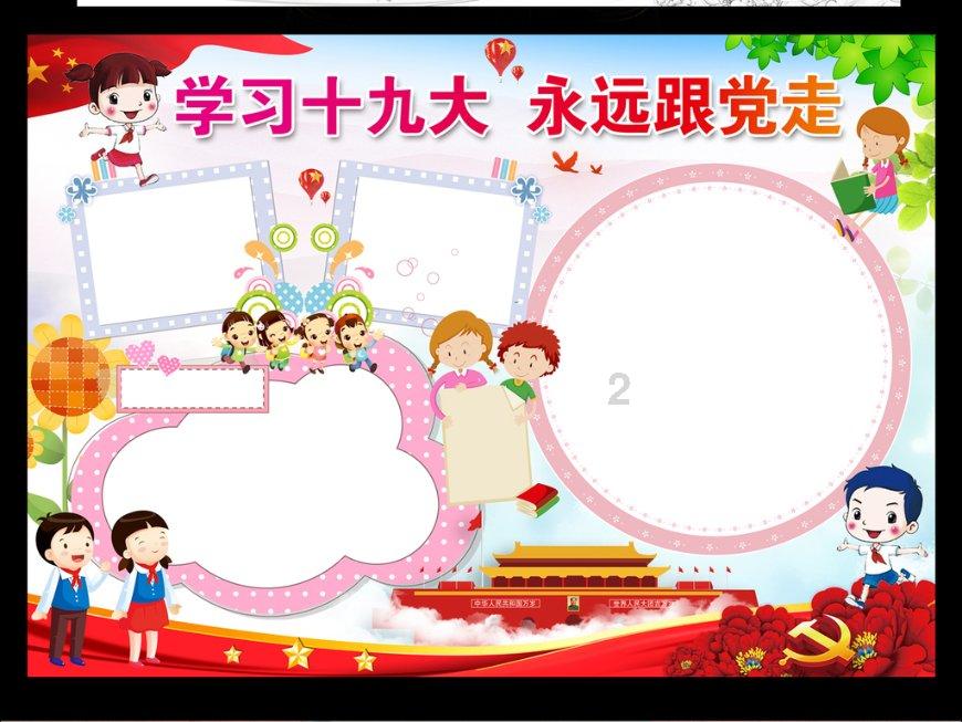 上汽名爵成功登陆希腊市场