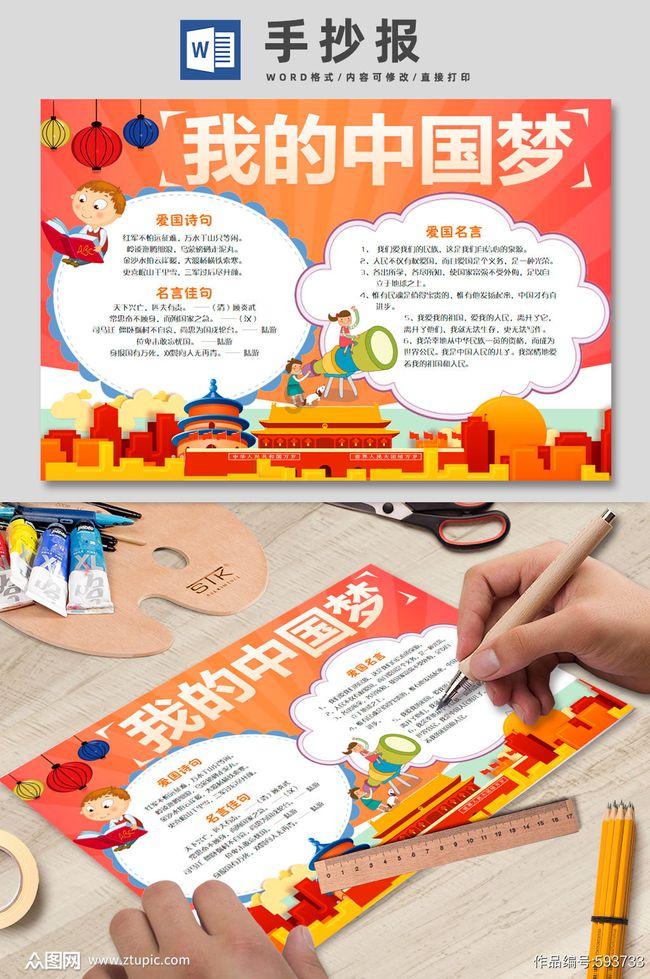 确保安全!株洲西站新增停运列车7趟