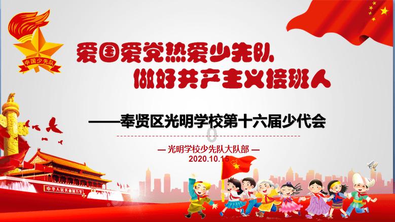 拯救龙精灵