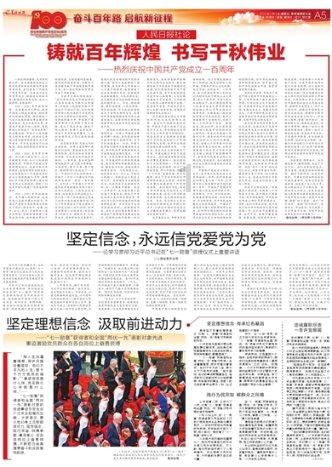 逃离森林小房
