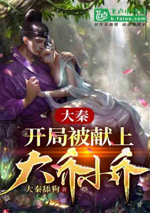 公主间的比拼