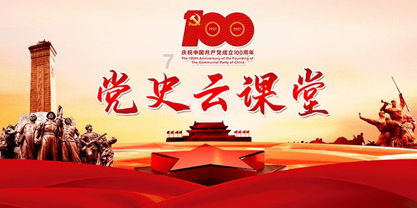 太阁立志传5