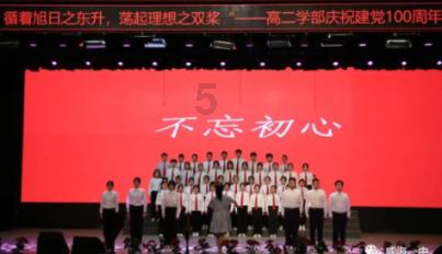 拯救吉他手男孩