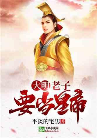 逃离部落洞穴