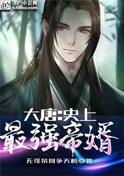 无尽奔跑