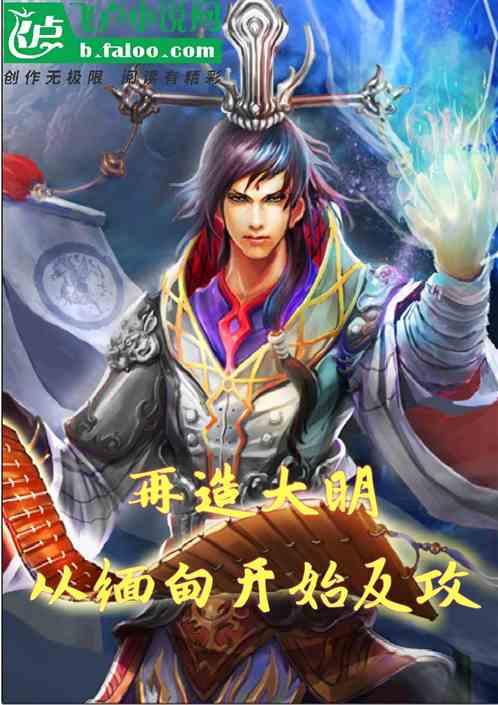 逃离未知丛林